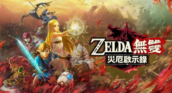 图片[2]-《塞尔达无双》新作原计划登初代NS:上NS2能更有趣-萌图百科
