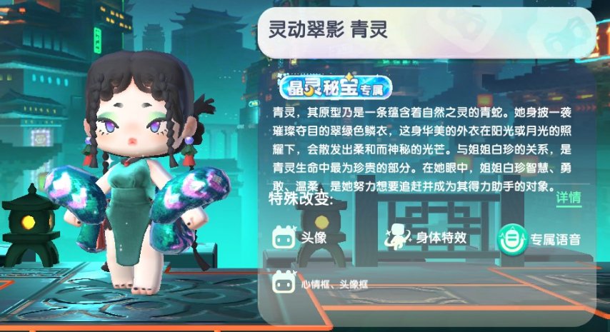 迷你世界2025青灵永久激活码-萌图百科