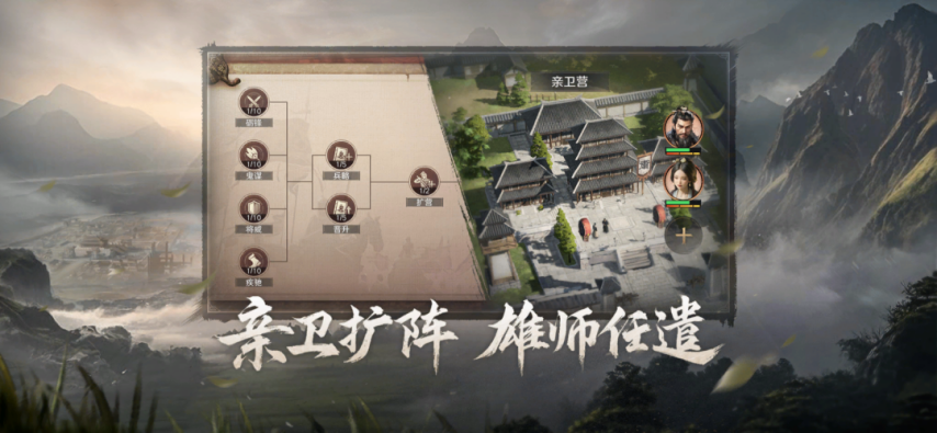 图片[6]-《三谋》S9全新爆料：新地图南北对决，全新四大兵种，六大武将超进化！-萌图百科