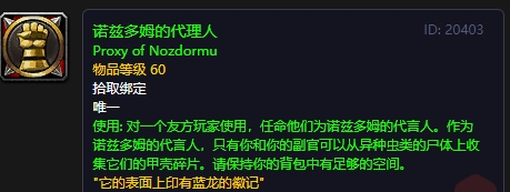 魔兽世界安其拉版本最好吃的排骨，需要提前知道的3件事情-萌图百科