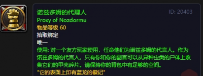 魔兽世界安其拉版本最好吃的排骨，需要提前知道的3件事情-萌图百科