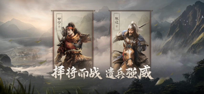 图片[5]-《三谋》S9全新爆料：新地图南北对决，全新四大兵种，六大武将超进化！-萌图百科