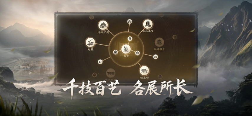 图片[2]-《三谋》S9全新爆料：新地图南北对决，全新四大兵种，六大武将超进化！-萌图百科