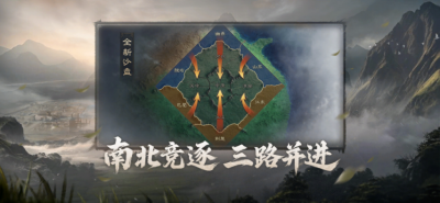 《三谋》S9全新爆料：新地图南北对决，全新四大兵种，六大武将超进化！-萌图百科