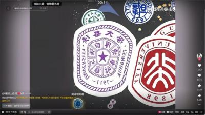 准备好截图键！《球球大作战》霸屏挑战诞生魔性世界名画-萌图百科