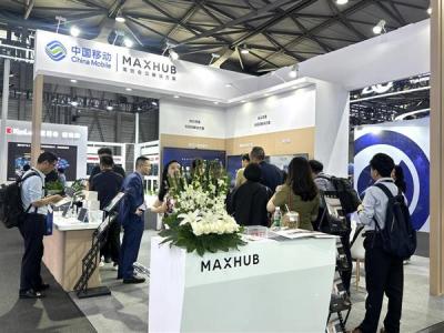 MAXHUB亮相2025MWC上海  多场景打造行业数字化新应用-萌图百科