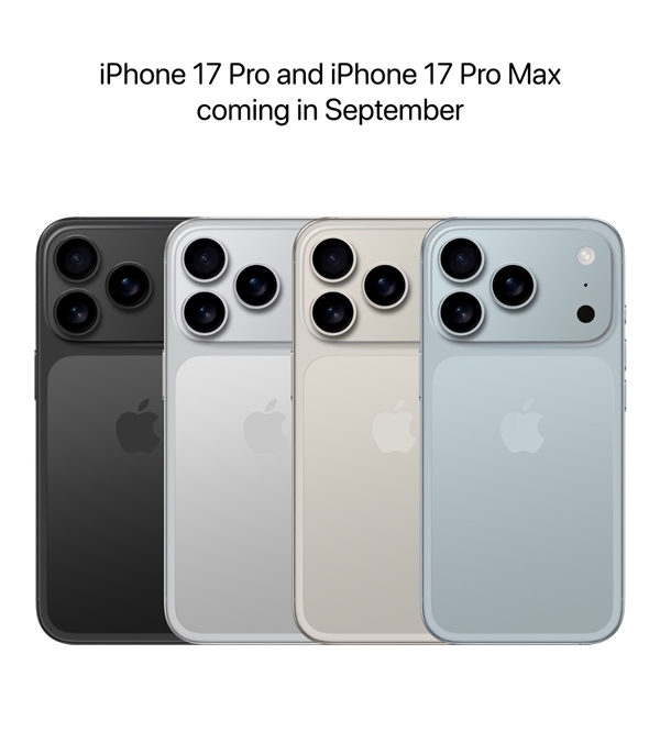 苹果科技春晚倒计时三个月！iPhone 17系列来了：外观/配置大变