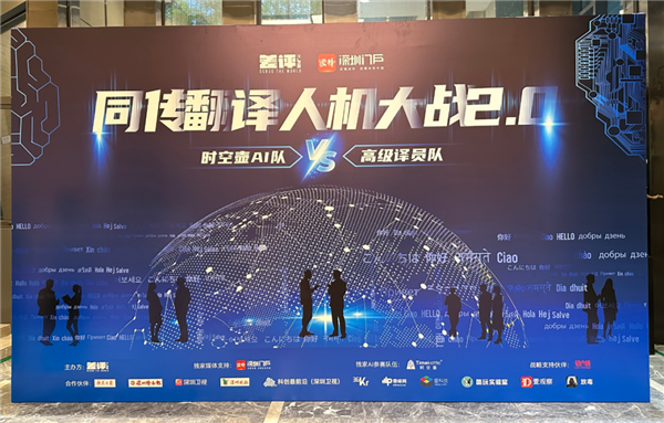 四个专家大战耳机 为啥会有这么“魔幻”的对决