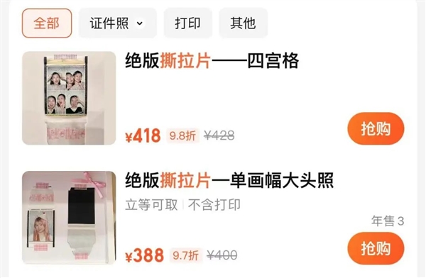 四百一张的过期胶片 到底是谁在拍