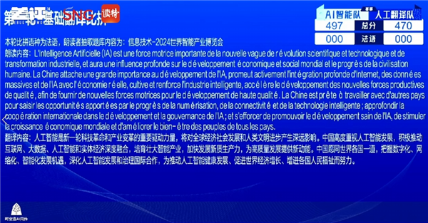四个专家大战耳机 为啥会有这么“魔幻”的对决