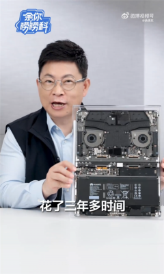 余承东首次揭秘鸿蒙折叠电脑内部设计：风扇竟比两枚硬币还薄-萌图百科
