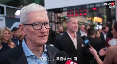 苹果CEO库克：我喜欢去中国！今年秋天还会回来-萌图百科