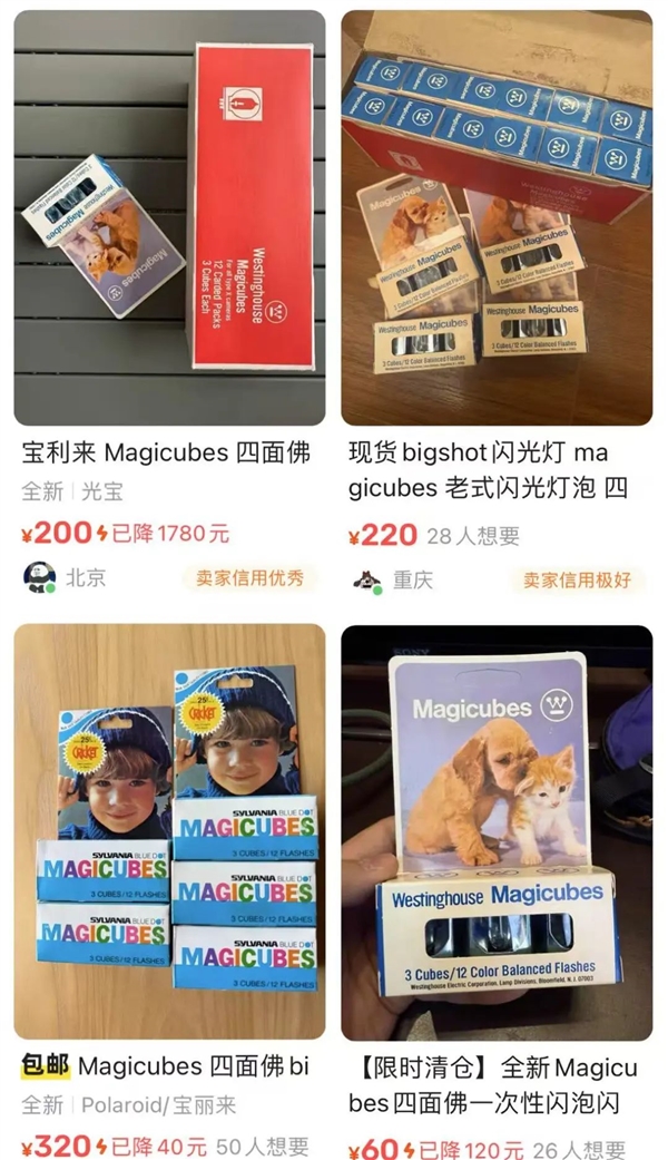 四百一张的过期胶片 到底是谁在拍