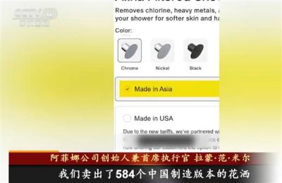 美国人会买“美国制造”还是“中国制造”：美企最新实验结果584比0-萌图百科