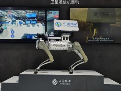 中国移动全球首发智能卫星通信机器狗：直连卫星操控救援 还能当基站-萌图百科