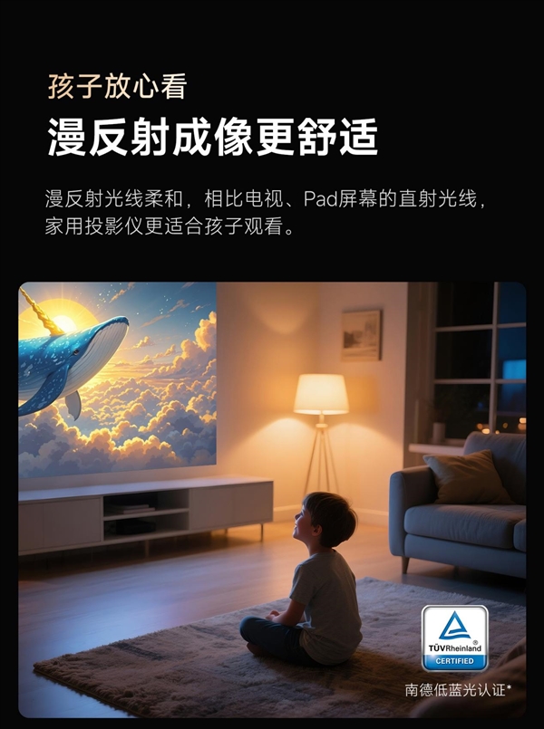 2025年护眼的投影仪有哪些 当贝X5SMax成护眼投影仪首选