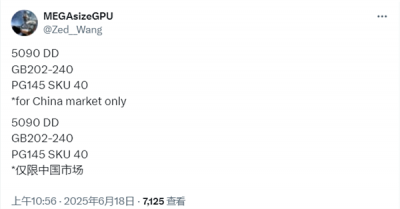 超级多重缩水王！NVIDIA将推中国特供RTX 5090 DD：只剩24GB显存-萌图百科