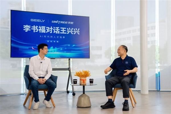 腾讯、阿里系、吉利、中国移动等领投！宇树完成C轮融资：投前估值超100亿-萌图百科