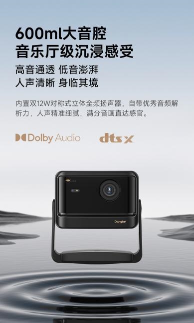 2025年客厅投影仪最建议买的品牌 当贝X5S Max背后的硬核科技