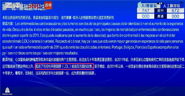 四个专家大战耳机 为啥会有这么“魔幻”的对决