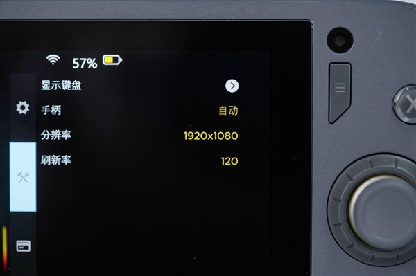 畅玩3A游戏大作！索泰ZONE游戏掌机图赏