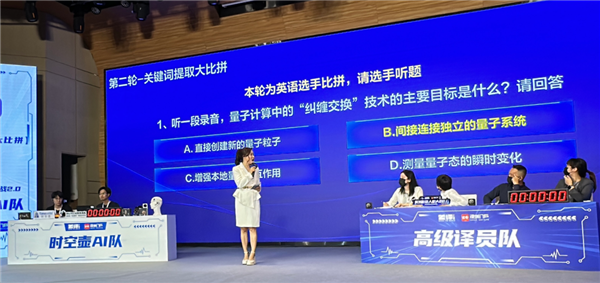 四个专家大战耳机 为啥会有这么“魔幻”的对决