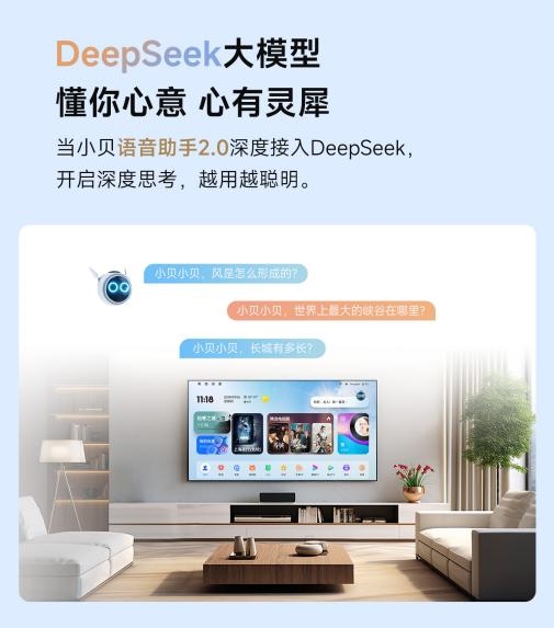 2025年客厅投影仪最建议买的品牌 当贝X5S Max背后的硬核科技
