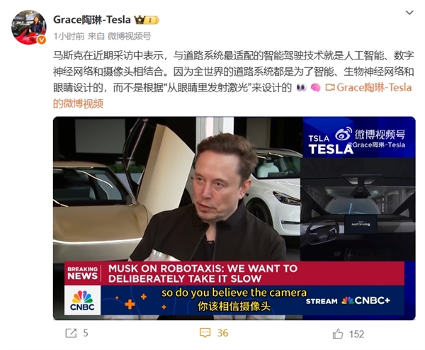 摄像头和激光雷达不能共用！马斯克给出智驾最佳方案：人工智能、数字神经网络和摄像头相结合-萌图百科