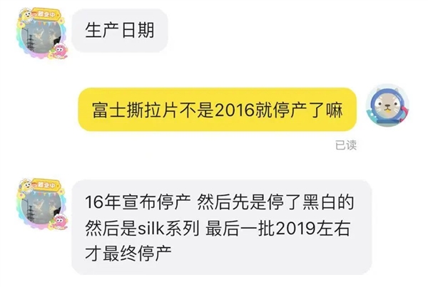 四百一张的过期胶片 到底是谁在拍