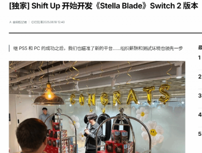 曝《剑星》正开发Switch 2版本！官方开发套件已到手-萌图百科