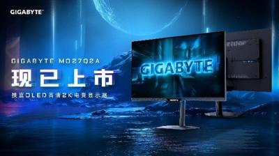 技嘉 MO27Q2A 280Hz QHD OLED 电竞显示器抢先上市-萌图百科