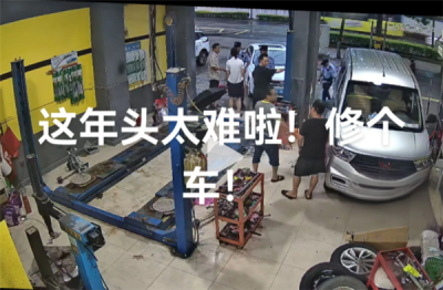 修理厂收20元拆装费被车主骂“黑店”并报警 店主直呼太难了-萌图百科
