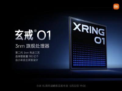 承认别人优秀很难吗！玄戒O1确认小米自研：高通苹果也从套用公版开始-萌图百科