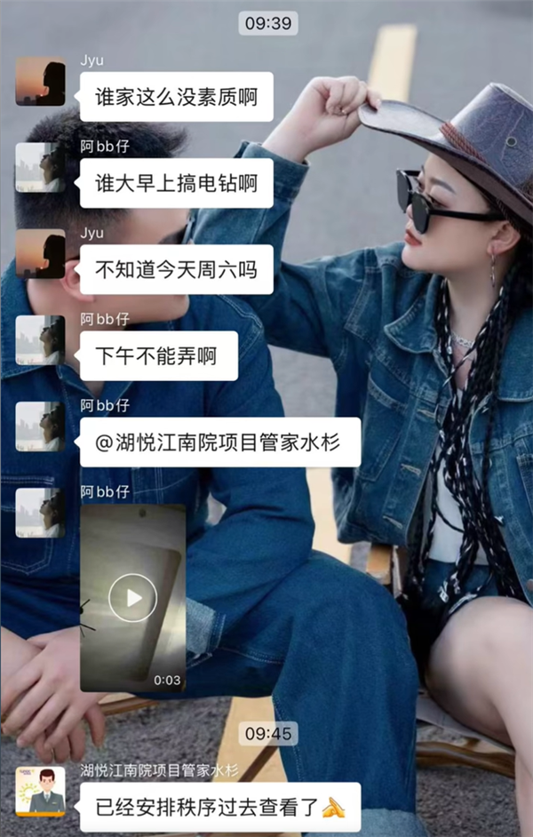 男子打鼾太响被当电钻装修引投诉：网友建议快去检查身体
