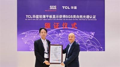 全球首个！TCL华星获SGS类自然光谱标准认证：预防近视-萌图百科