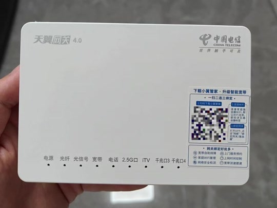 光猫/路由器/网关 3分钟理清家庭网络设备的真实角色-萌图百科