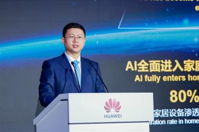 共筑F5G-A全光网产业繁荣 共赢AI时代新增长-萌图百科