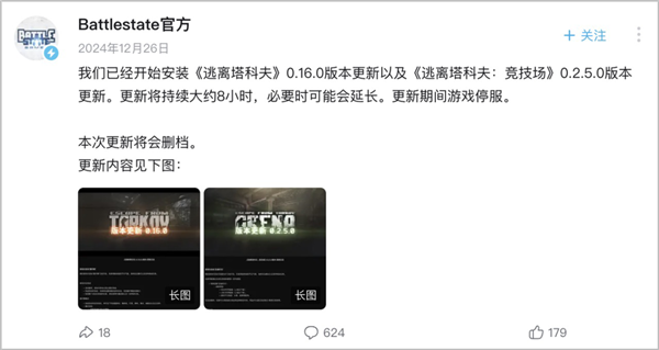 完蛋 我被搜打撤包围了