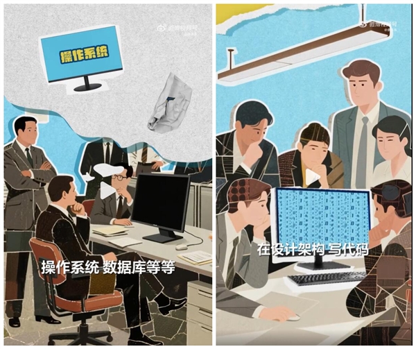 华为自研系统为何叫鸿蒙：余承东解释原因-萌图百科