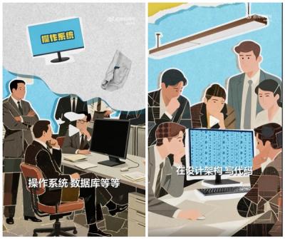 华为自研系统为何叫鸿蒙：余承东解释原因-萌图百科