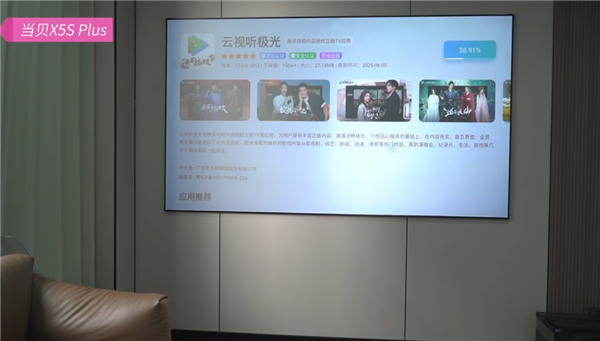 2025年3000档客厅投影仪选购 当贝X5S Plus、Vidda M2 Pro、坚果N3深度分析