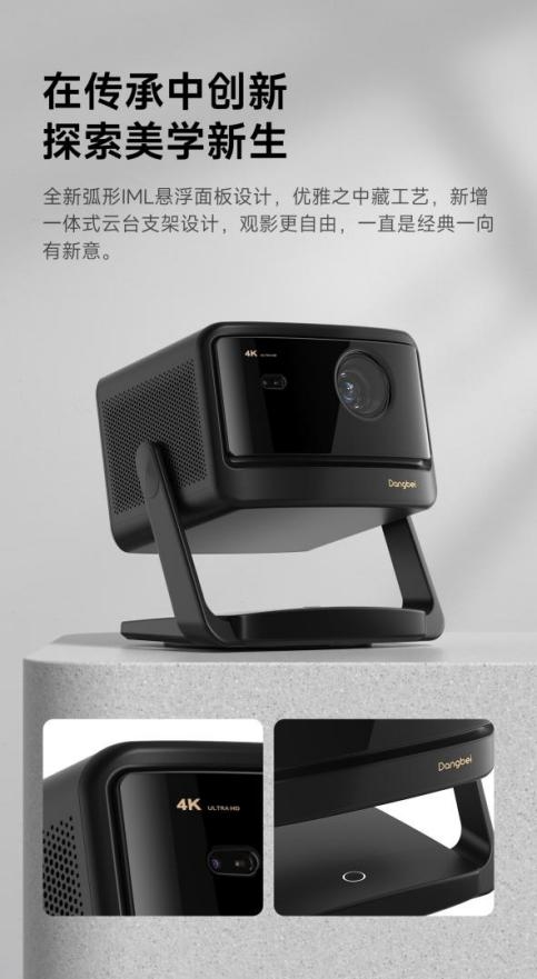 2025年客厅投影仪最建议买的品牌 当贝X5S Max背后的硬核科技