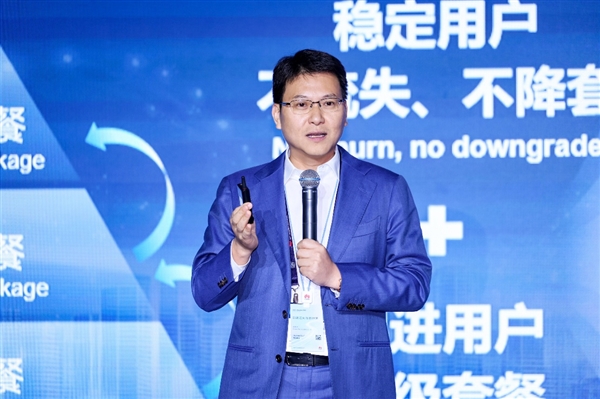 共筑F5G-A全光网产业繁荣 共赢AI时代新增长