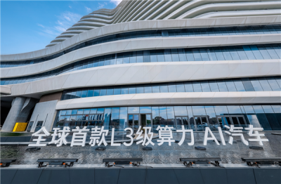 距离L3级自动驾驶只差临门一脚！小鹏G7全球首秀：3颗图灵芯算力干到2000TOPS-萌图百科