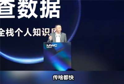 荣耀Magic V5全品牌互联打破生态壁垒 李建：谁都能连 传啥都快-萌图百科