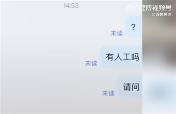 罗马仕充电宝非召回款又自燃 学生：在学校图书馆突然爆炸