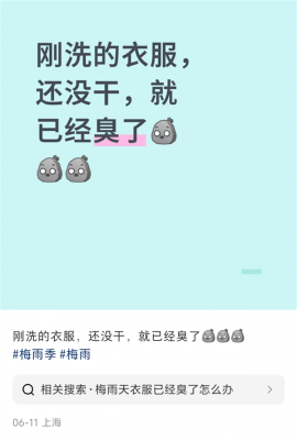这个北方人嫌弃的家电：被误解太久了-萌图百科
