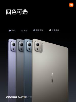 最便宜的玄戒O1产品！小米平板7S Pro关键配置揭晓：12.5英寸屏 120W快充-萌图百科