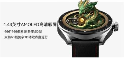 海思+开源鸿蒙！能插SIM卡的国产4G智能手表上市-萌图百科