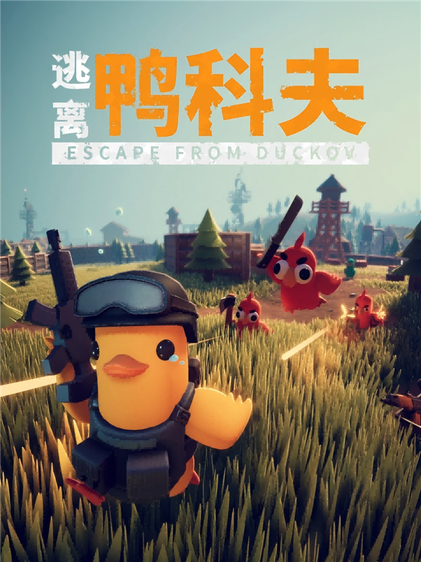 完蛋 我被搜打撤包围了